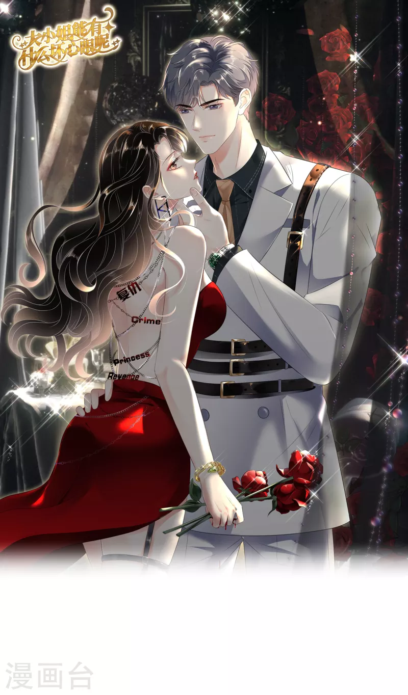 第125话 回到小南国0