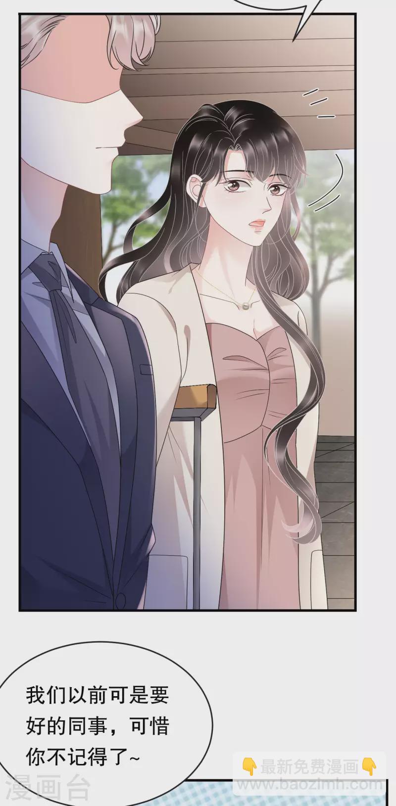 第125话 回到小南国14