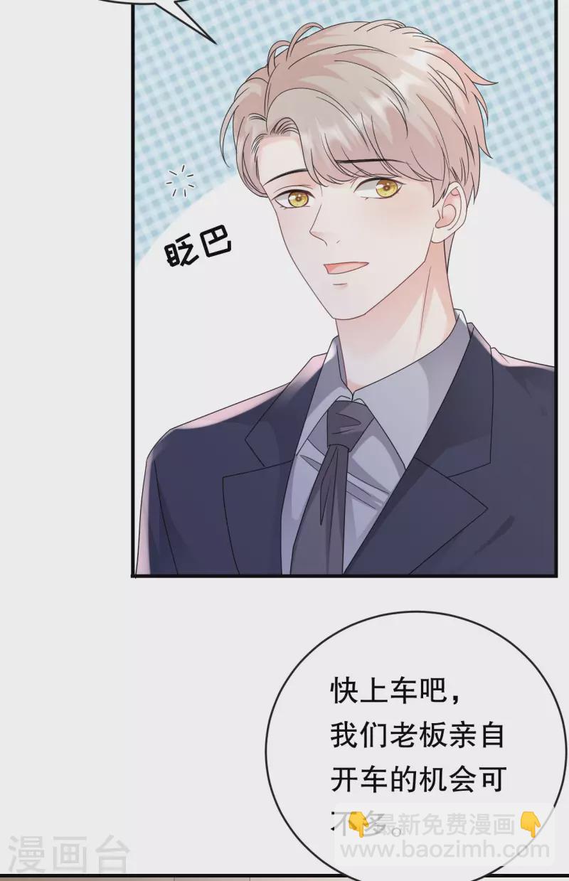 第125话 回到小南国15