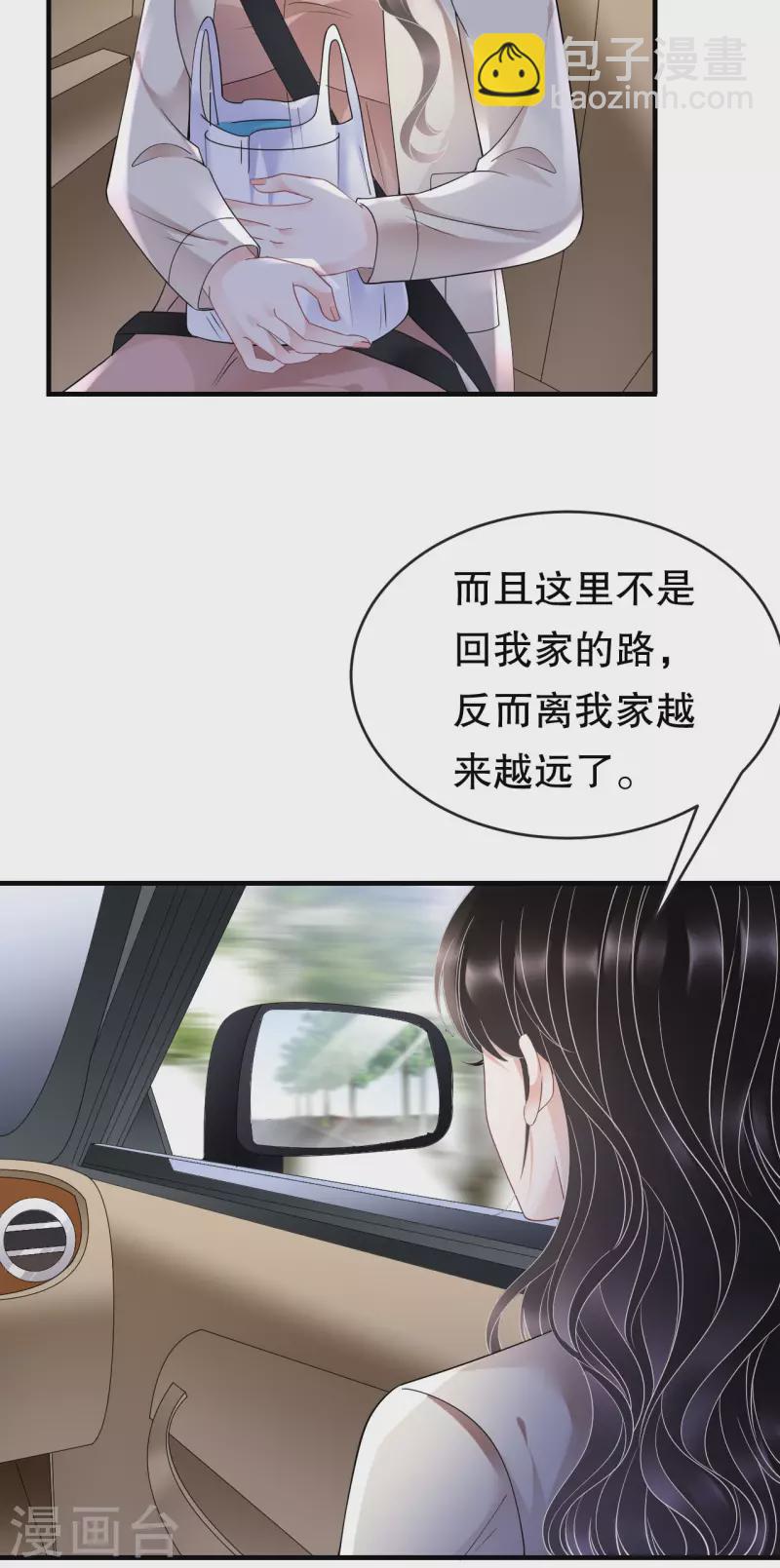 第125话 回到小南国20