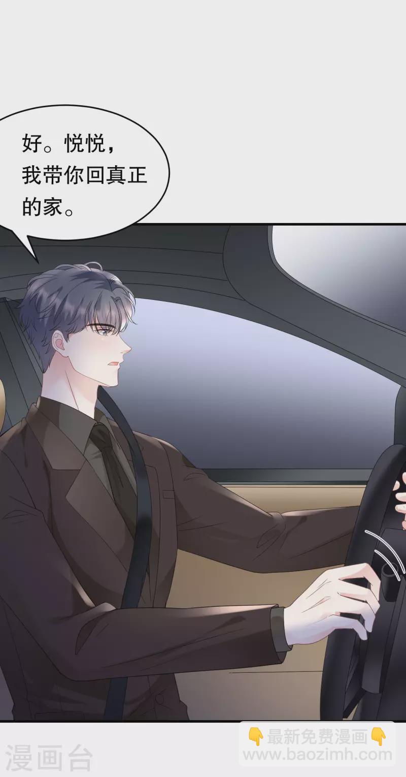第125话 回到小南国22