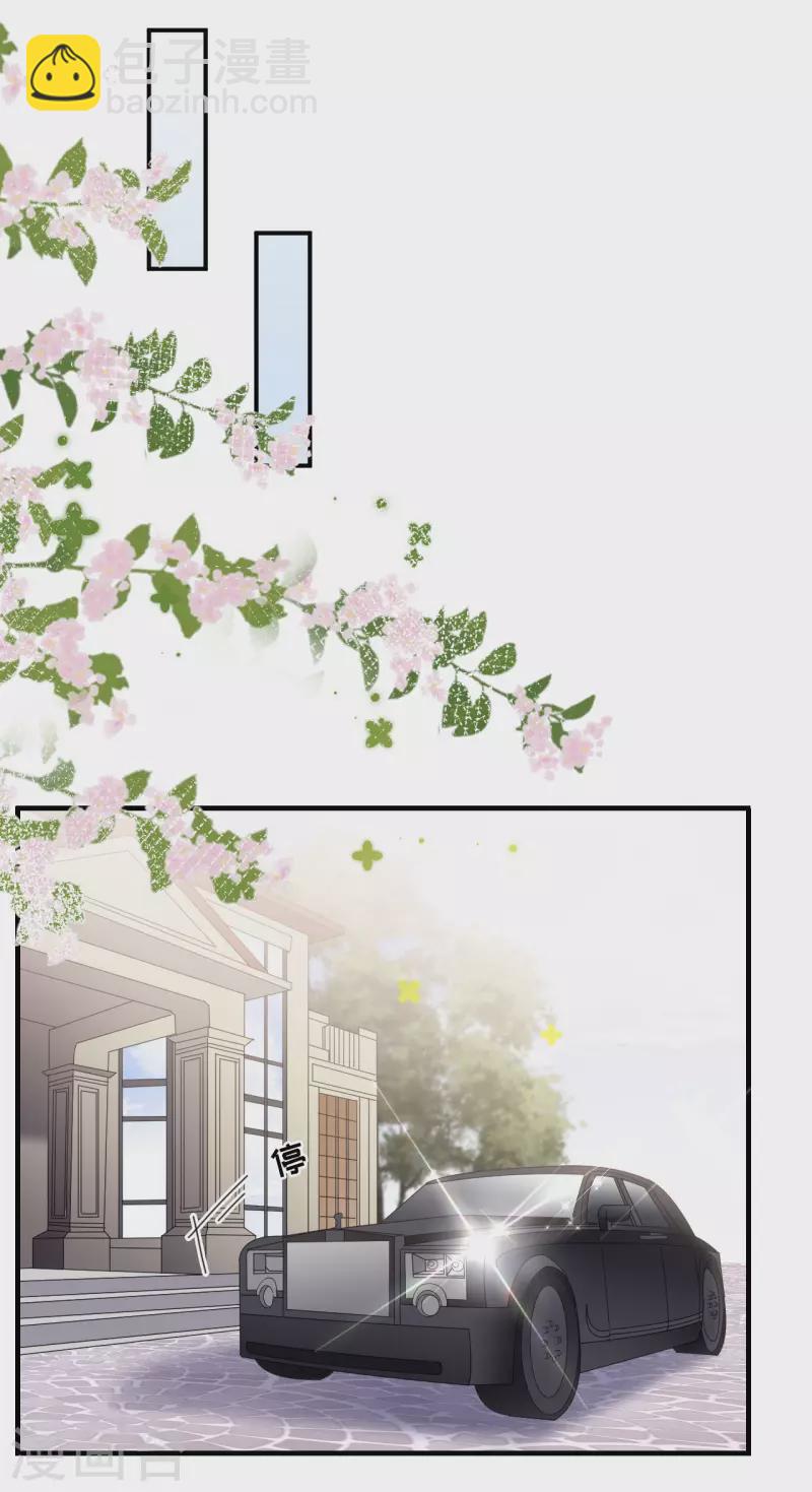 第125话 回到小南国23