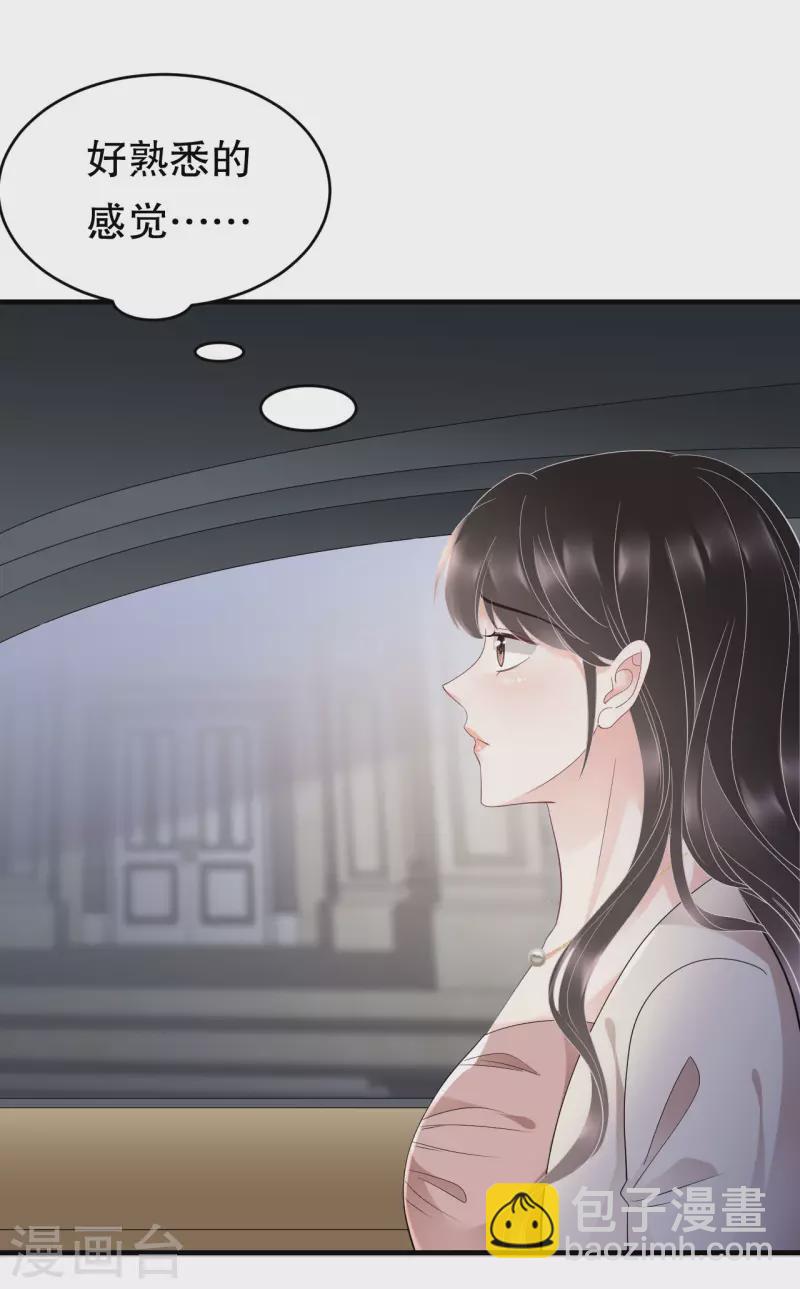 第125话 回到小南国24