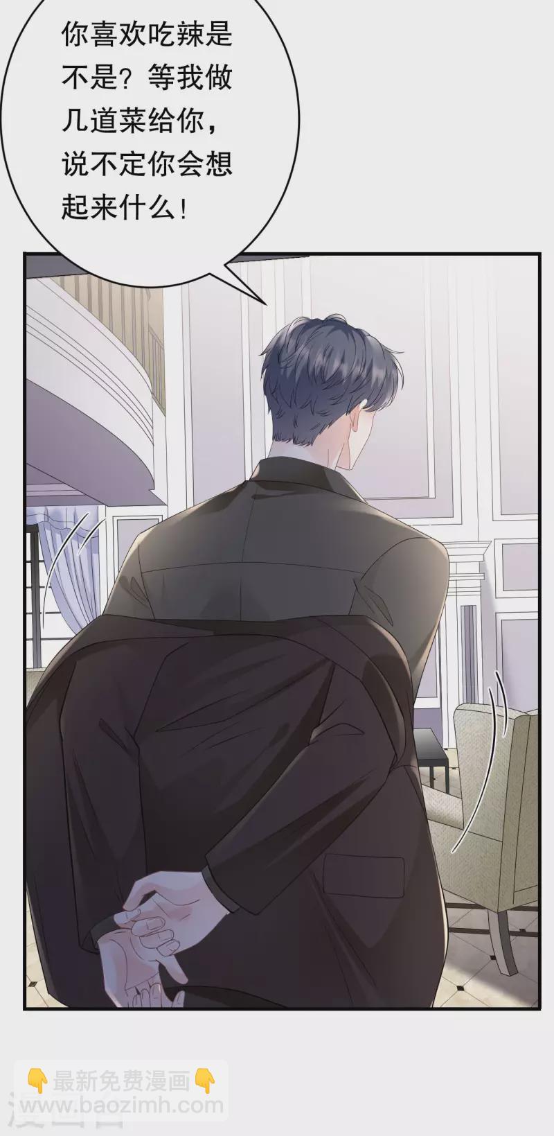 第125话 回到小南国28