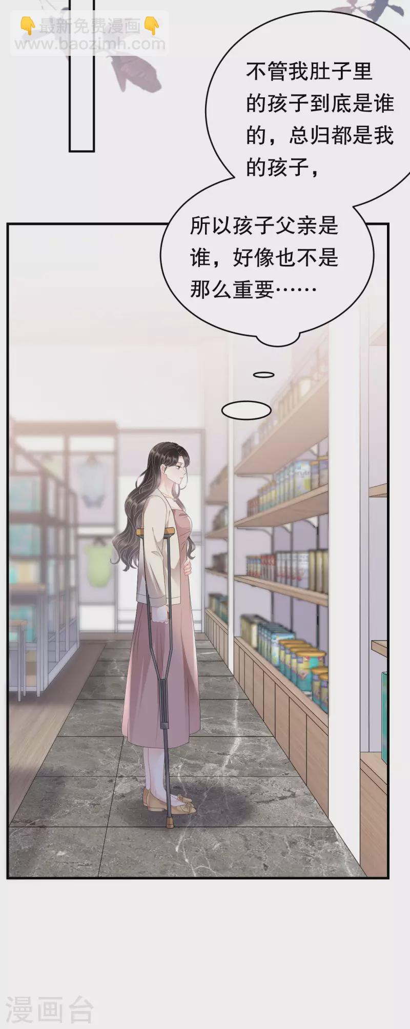 第125话 回到小南国3