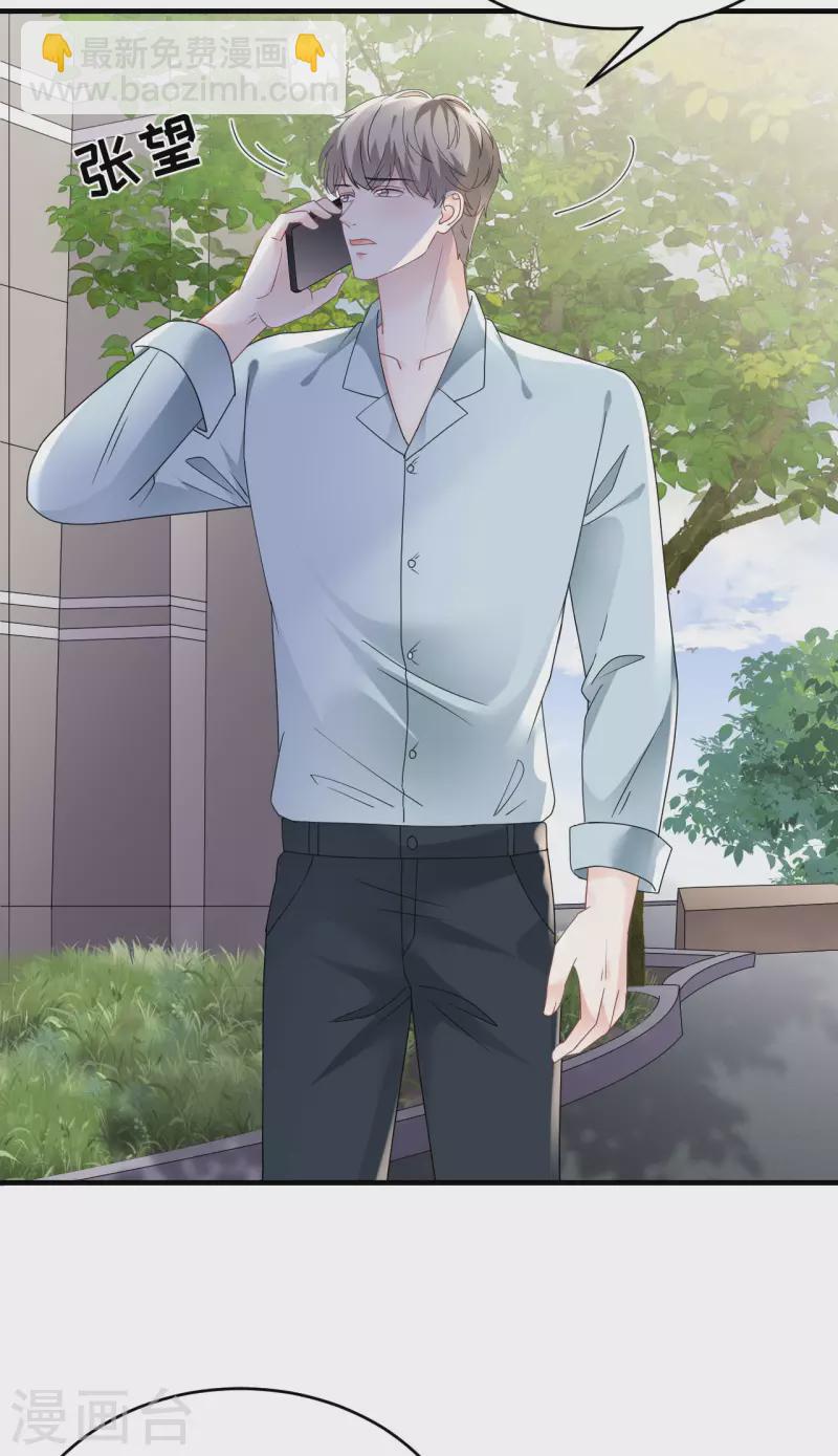 第125话 回到小南国31