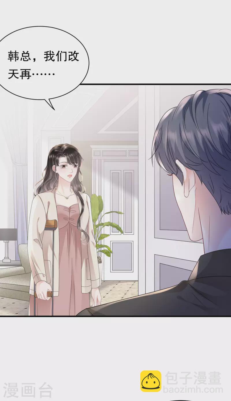 第125话 回到小南国33