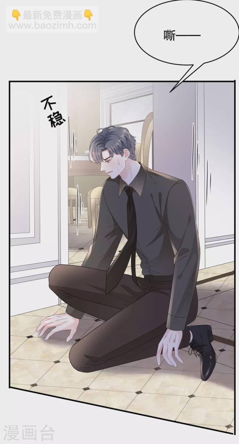 第125话 回到小南国34
