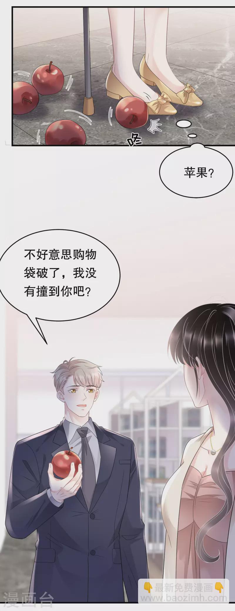 第125话 回到小南国4