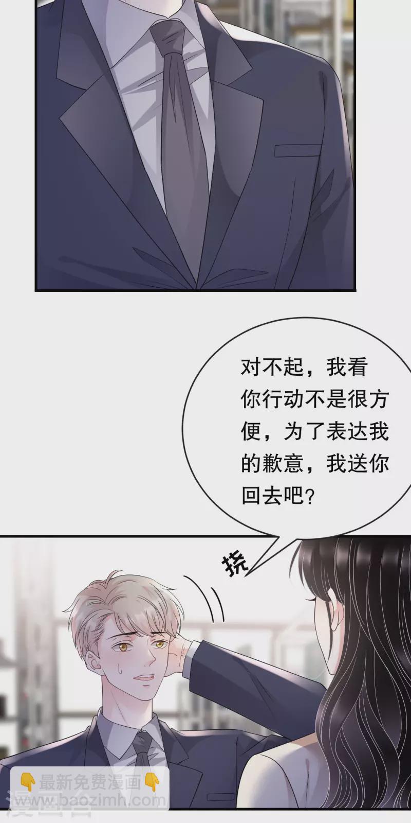 第125话 回到小南国6