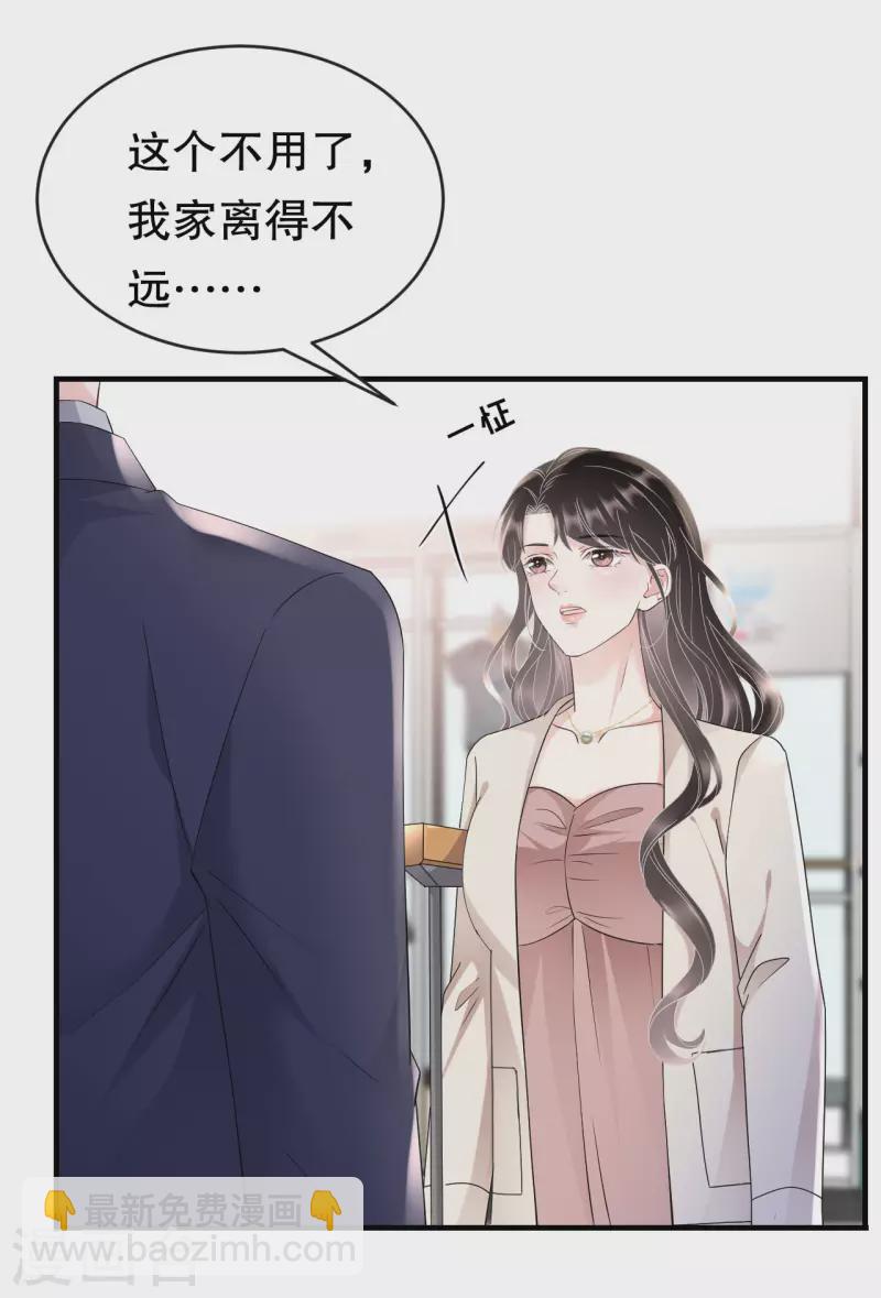 第125话 回到小南国7