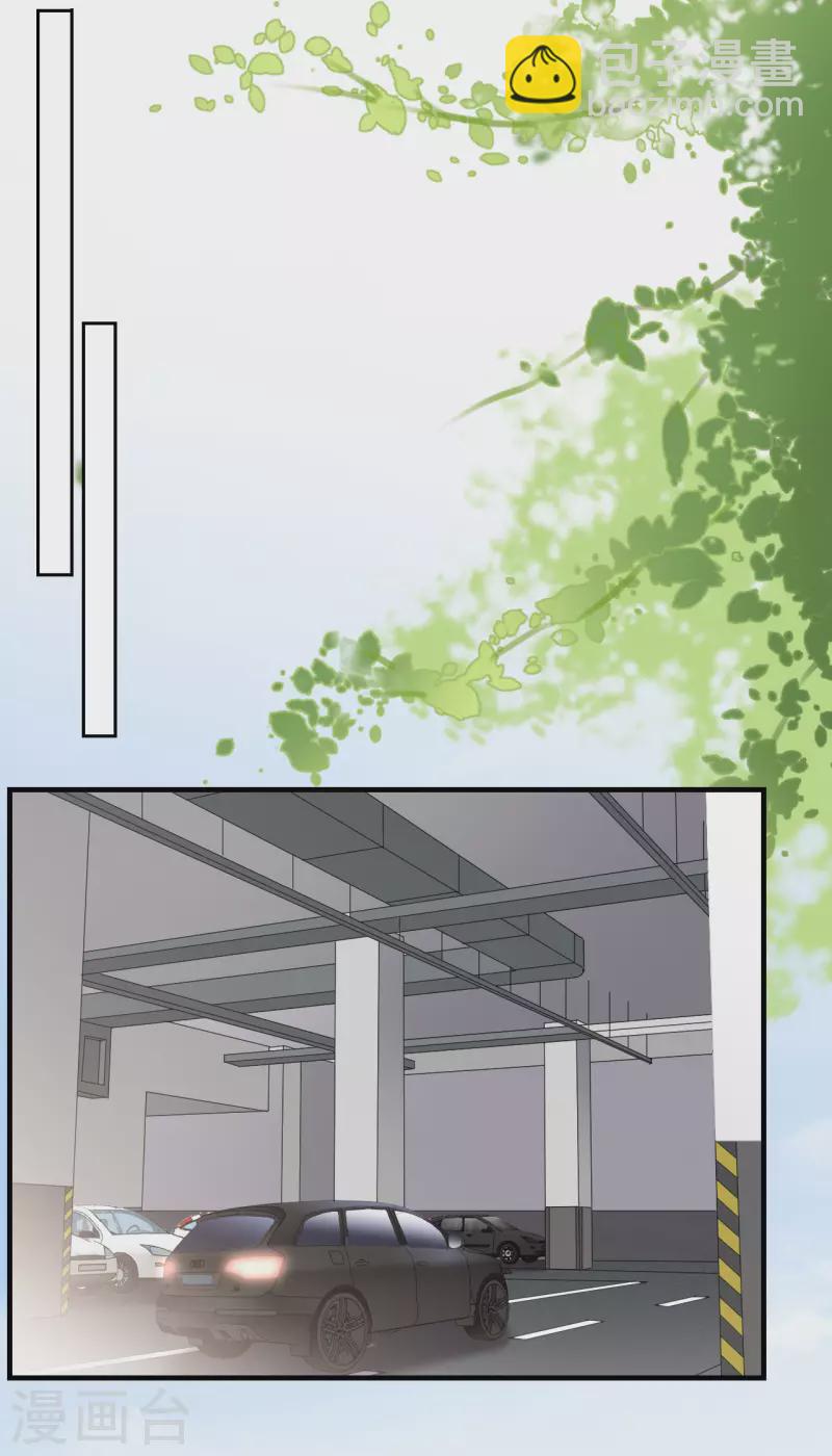 第134话 熊孩子出没33
