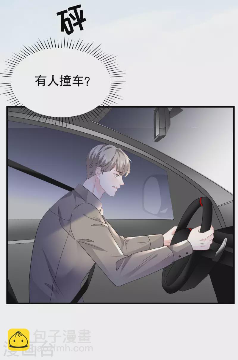 第134话 熊孩子出没34