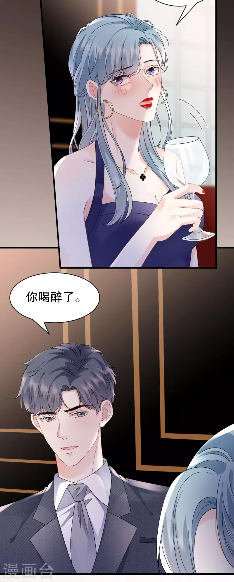 第134话 熊孩子出没6