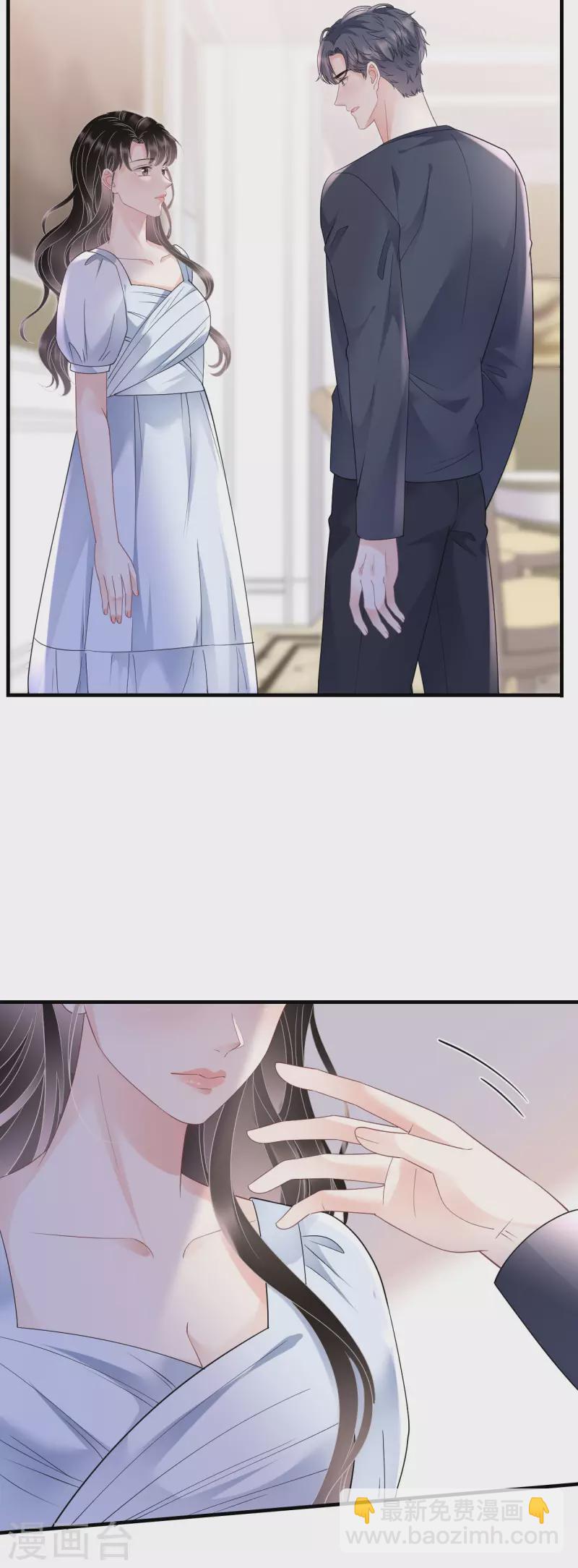 第138话 我恨你3