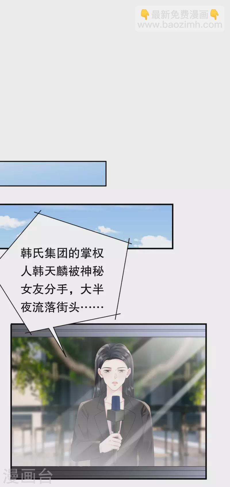 第138话 我恨你32