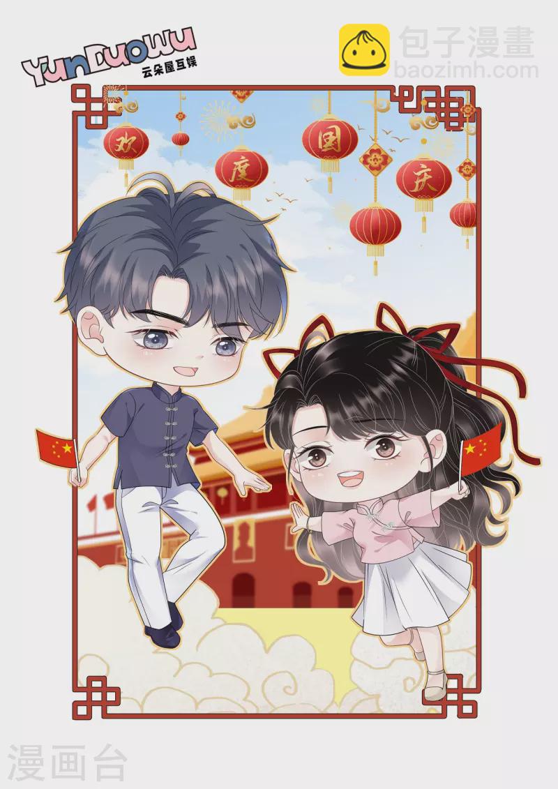第138话 我恨你41