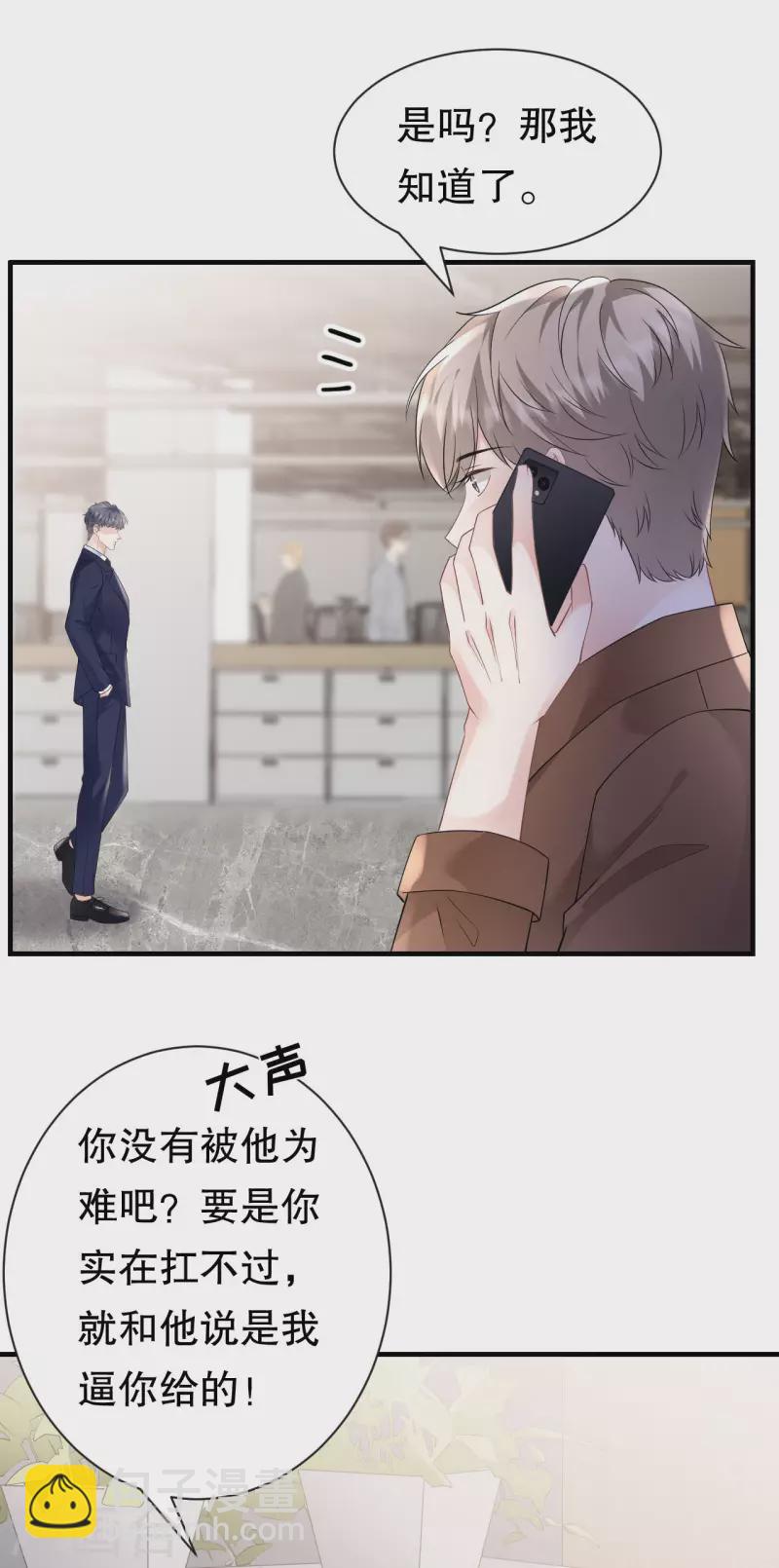 第147话 相亲10