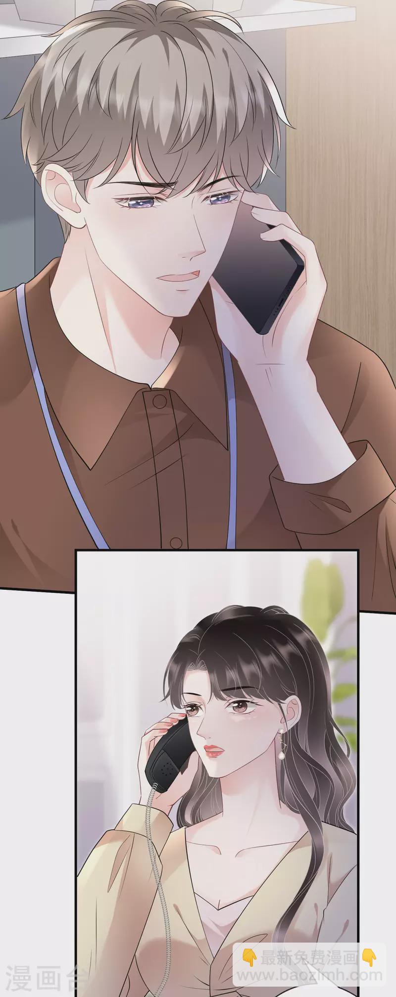 第147话 相亲11