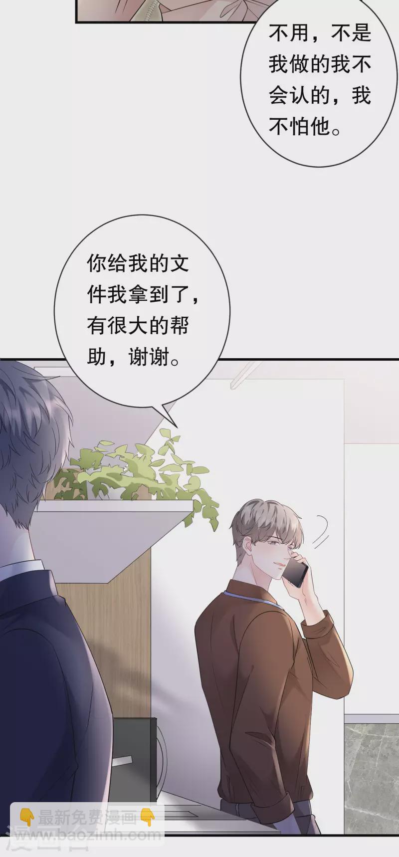 第147话 相亲12