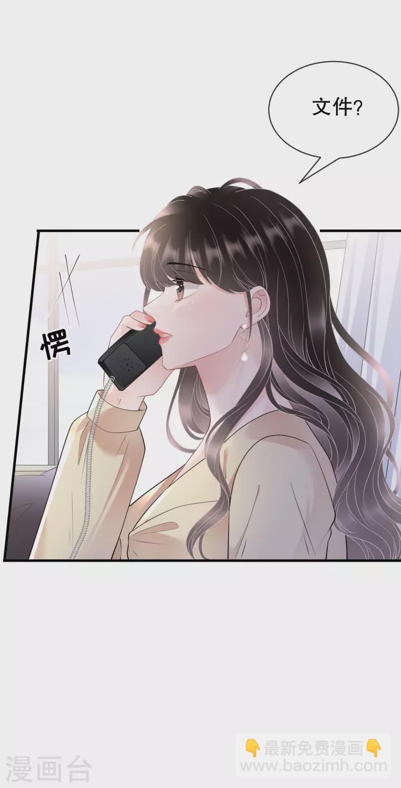 第147话 相亲13