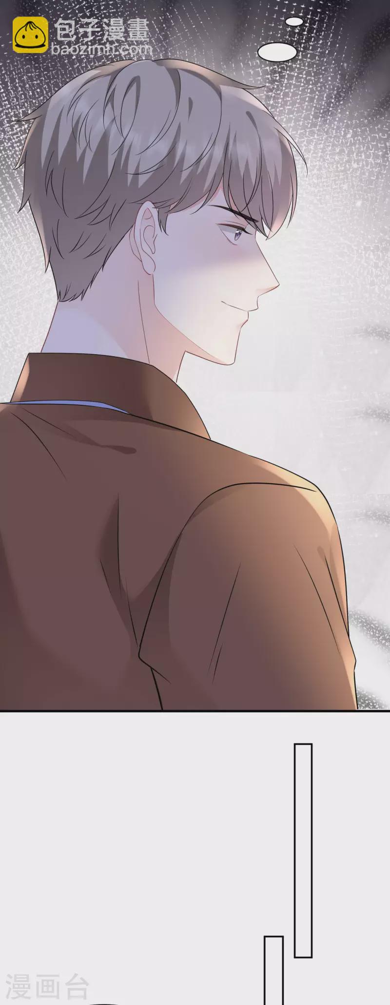 第147话 相亲16