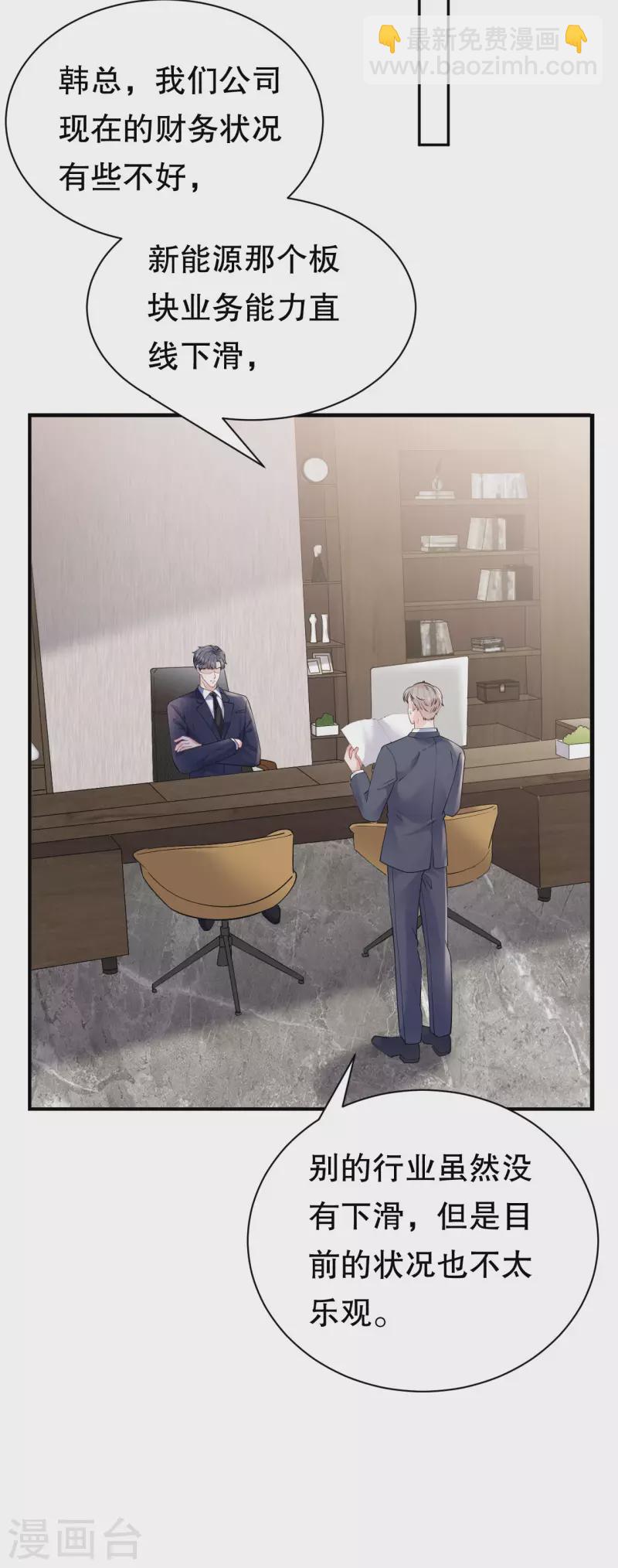 第147话 相亲17