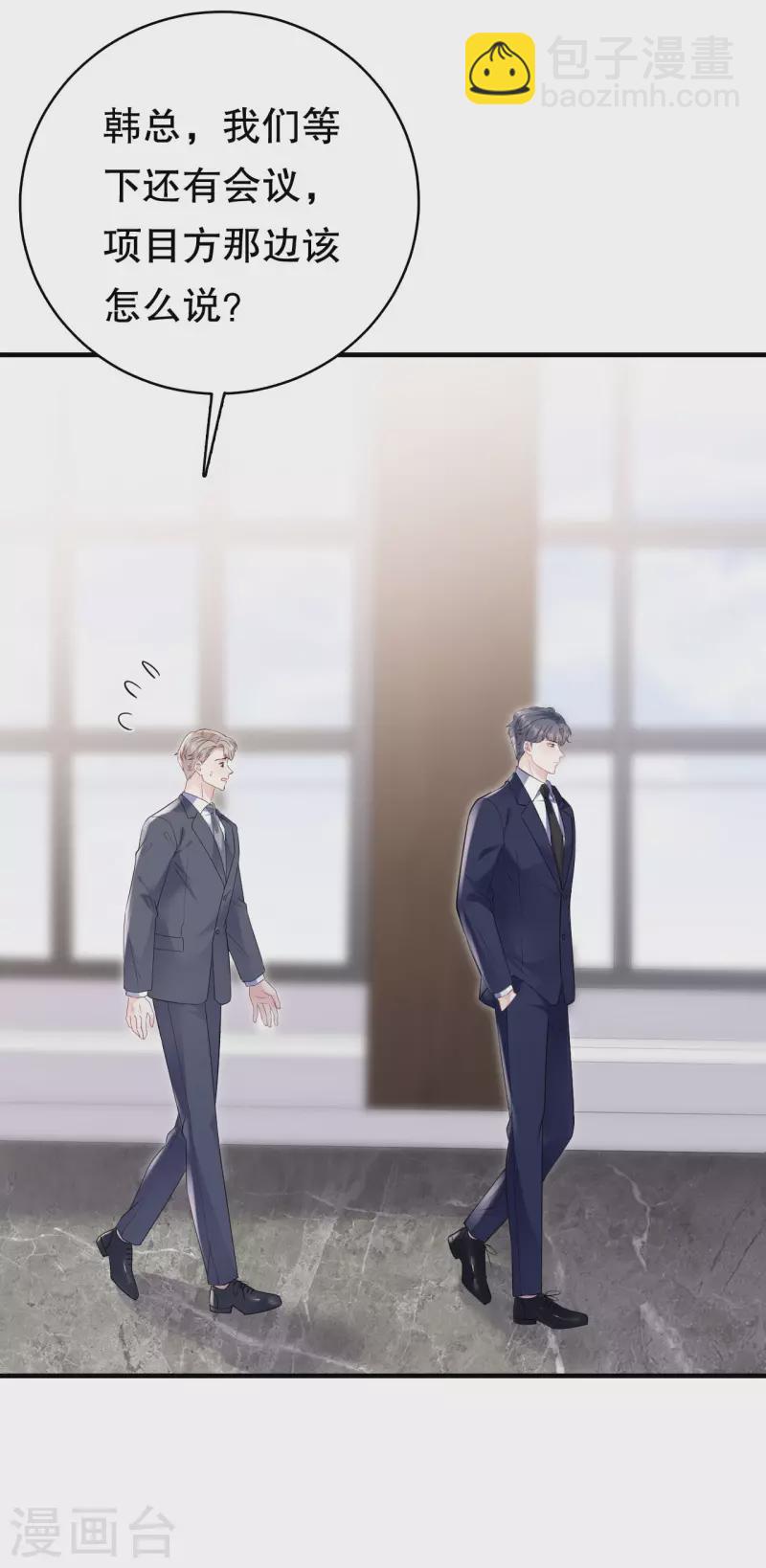 第147话 相亲21