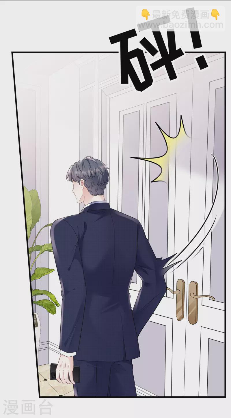 第147话 相亲25