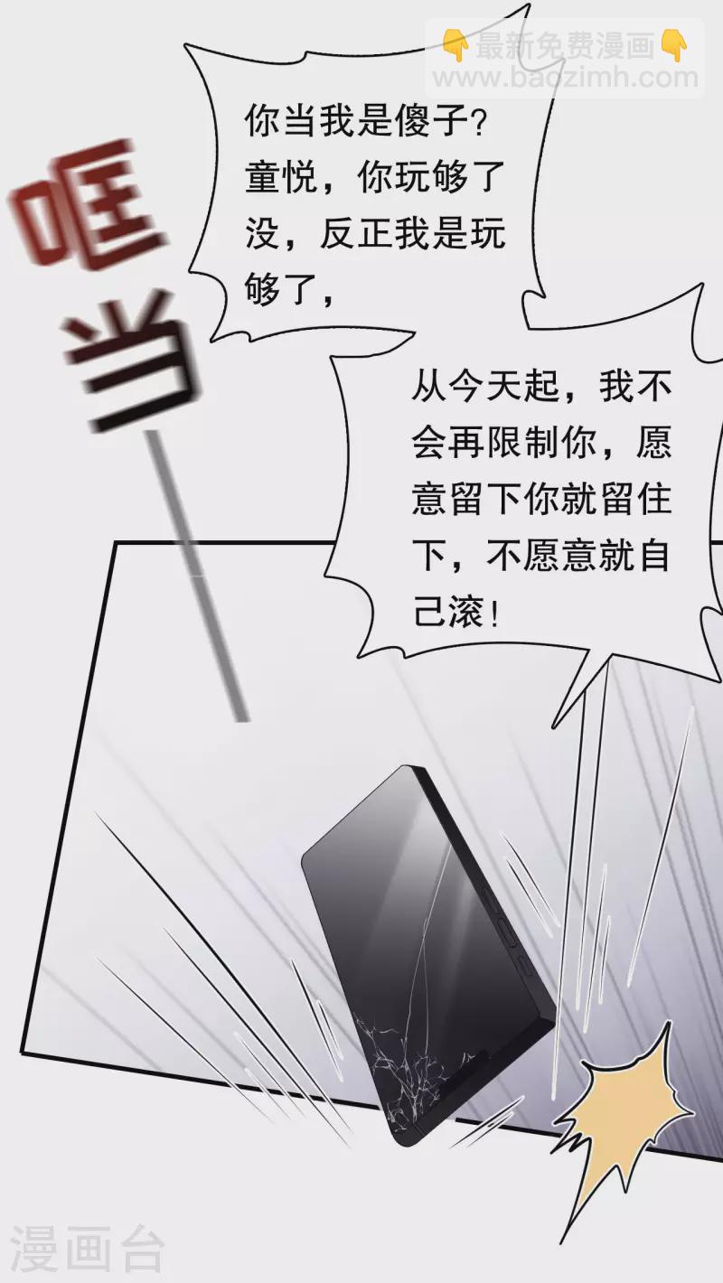 第147话 相亲31