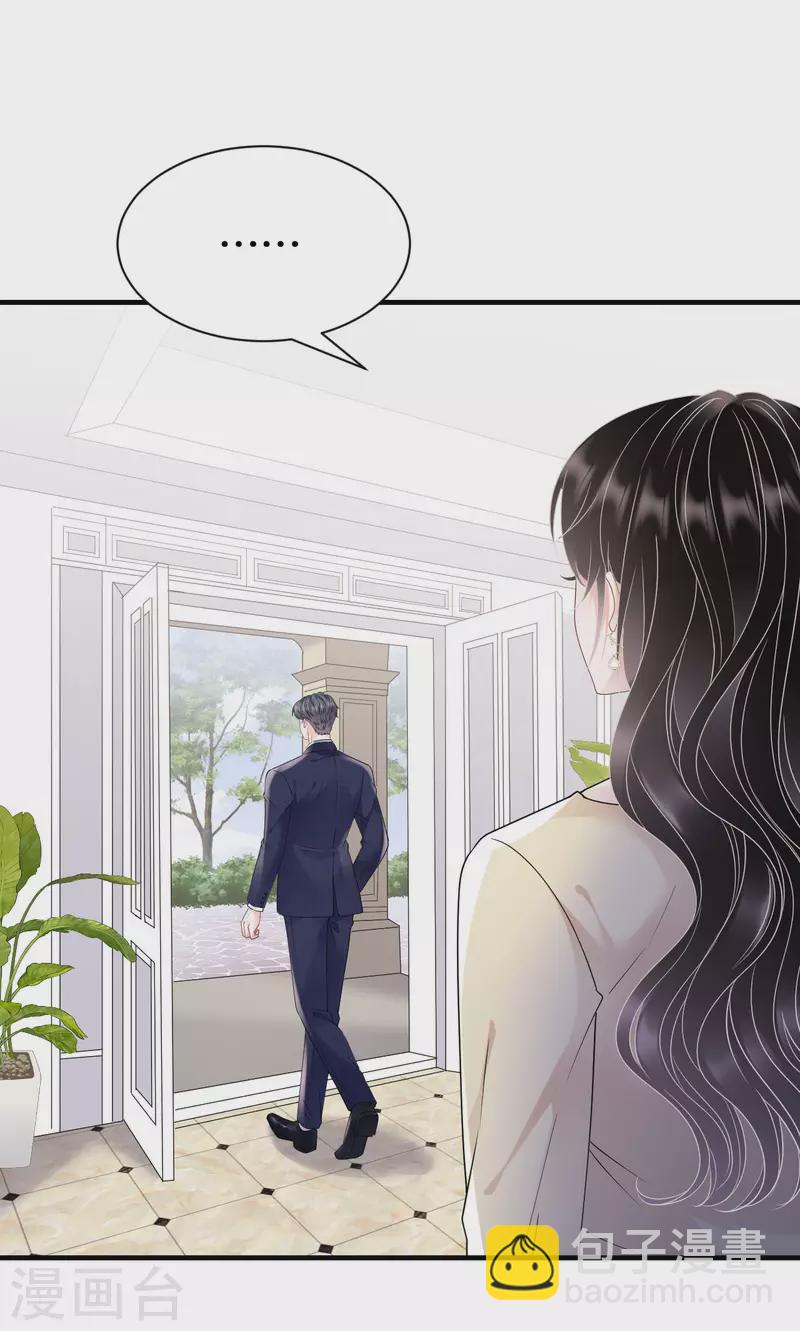 第147话 相亲33