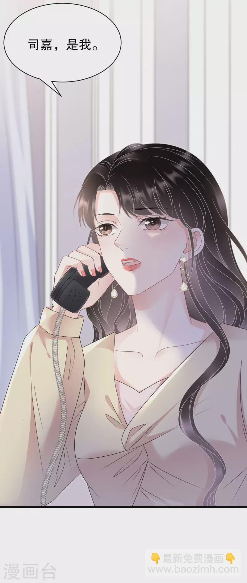 第147话 相亲5