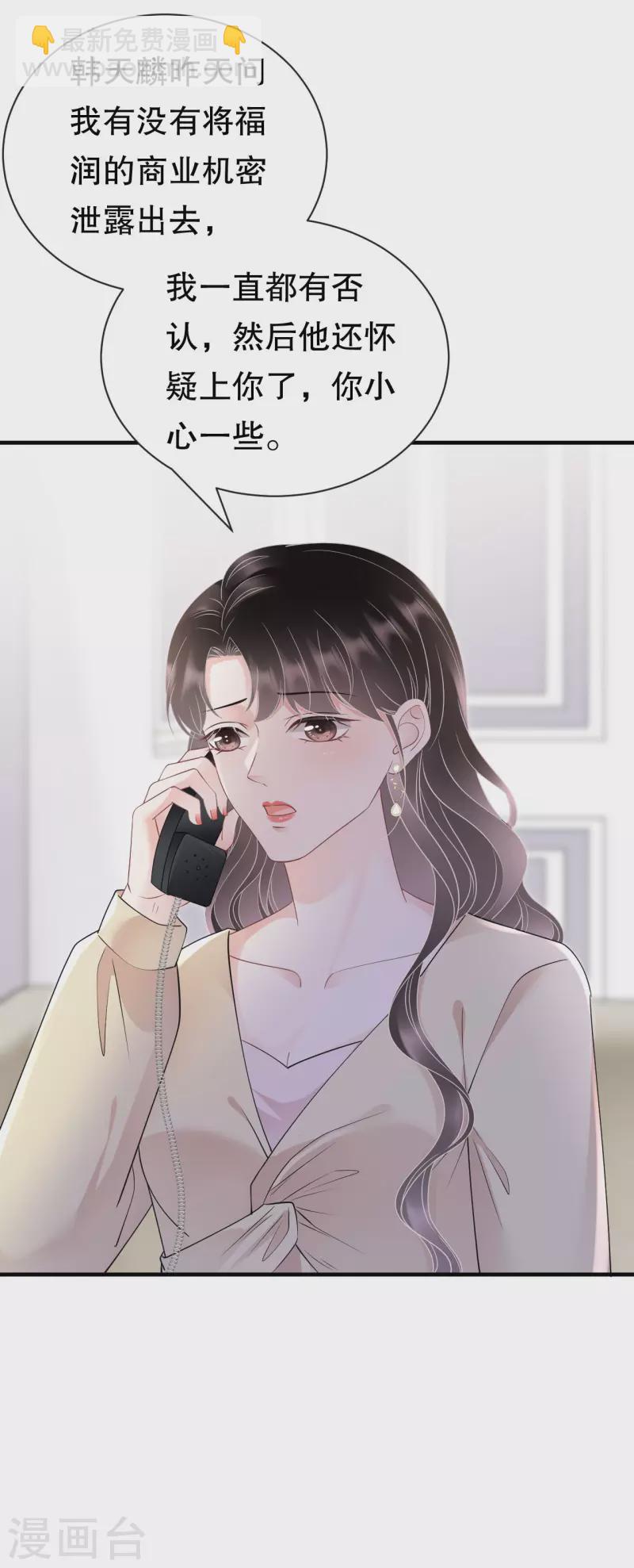 第147话 相亲9