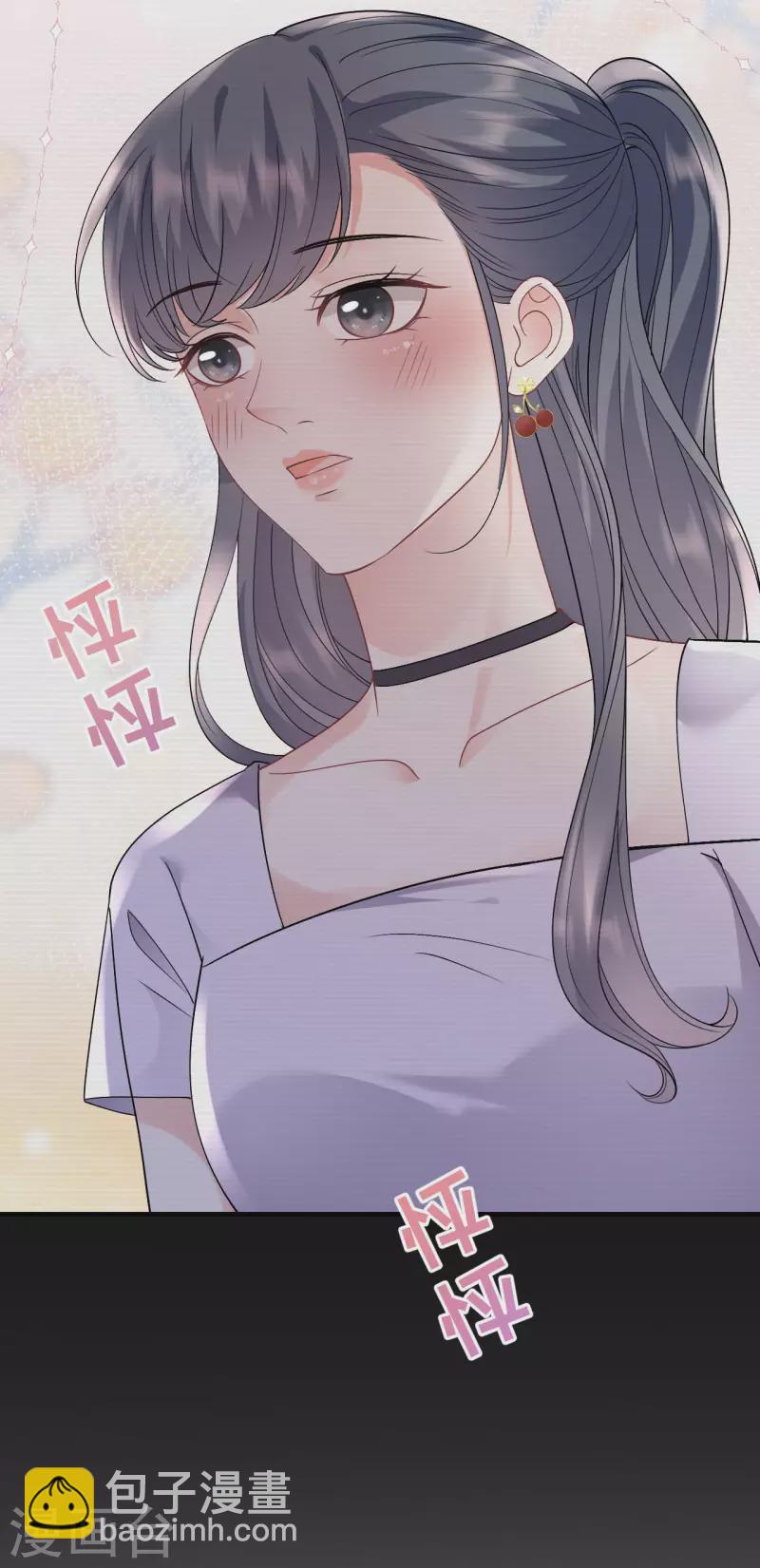 第152话 不过是玩玩36