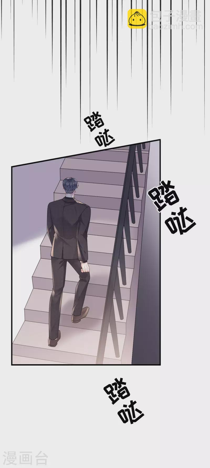 第152话 不过是玩玩9