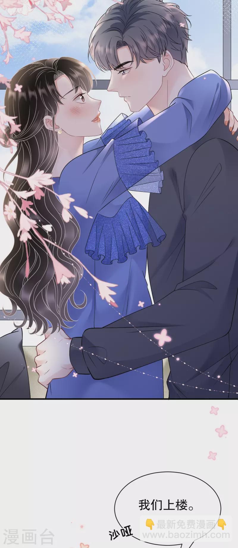第156话 她来了13
