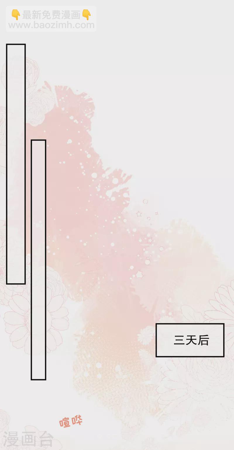 第156话 她来了15