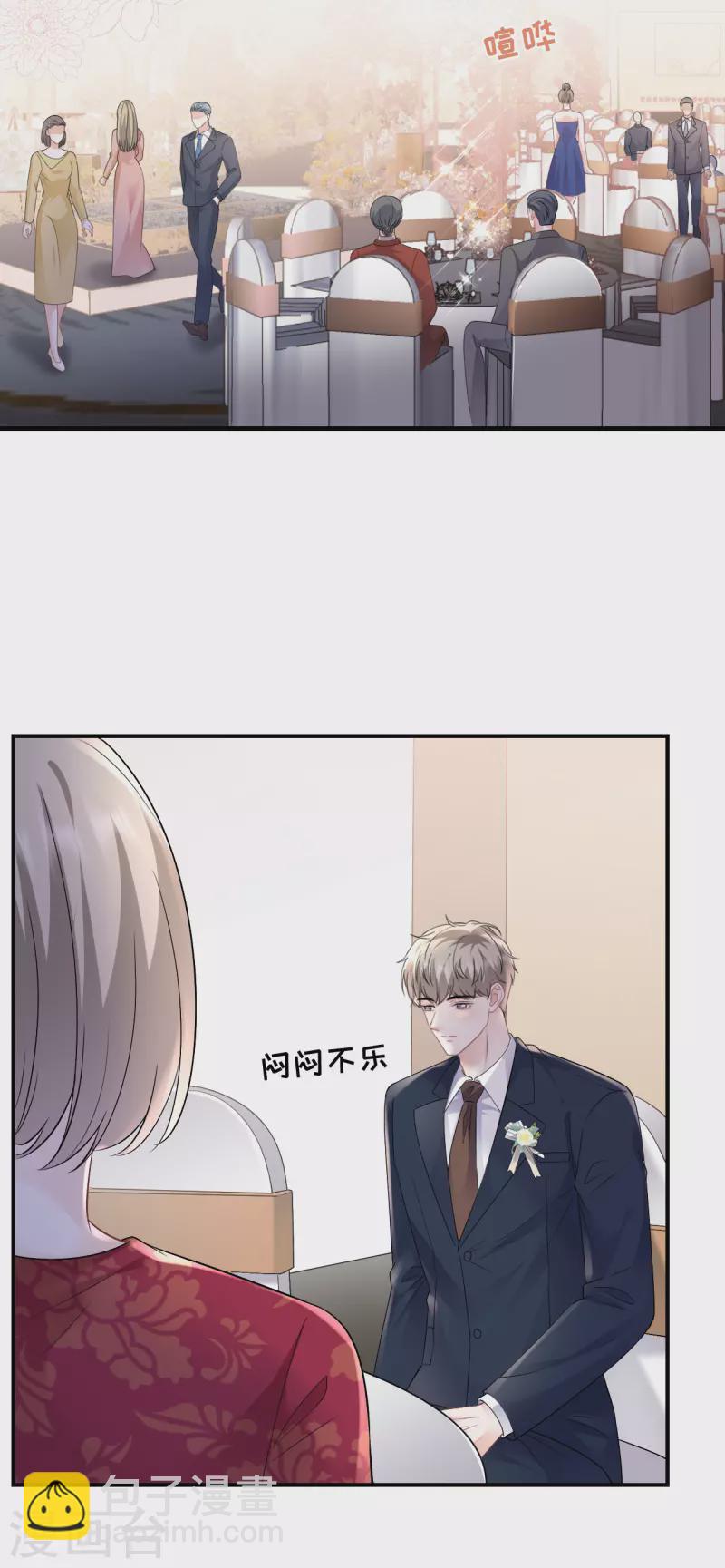 第156话 她来了16
