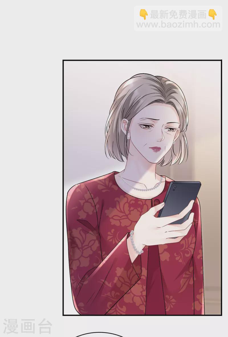 第156话 她来了17