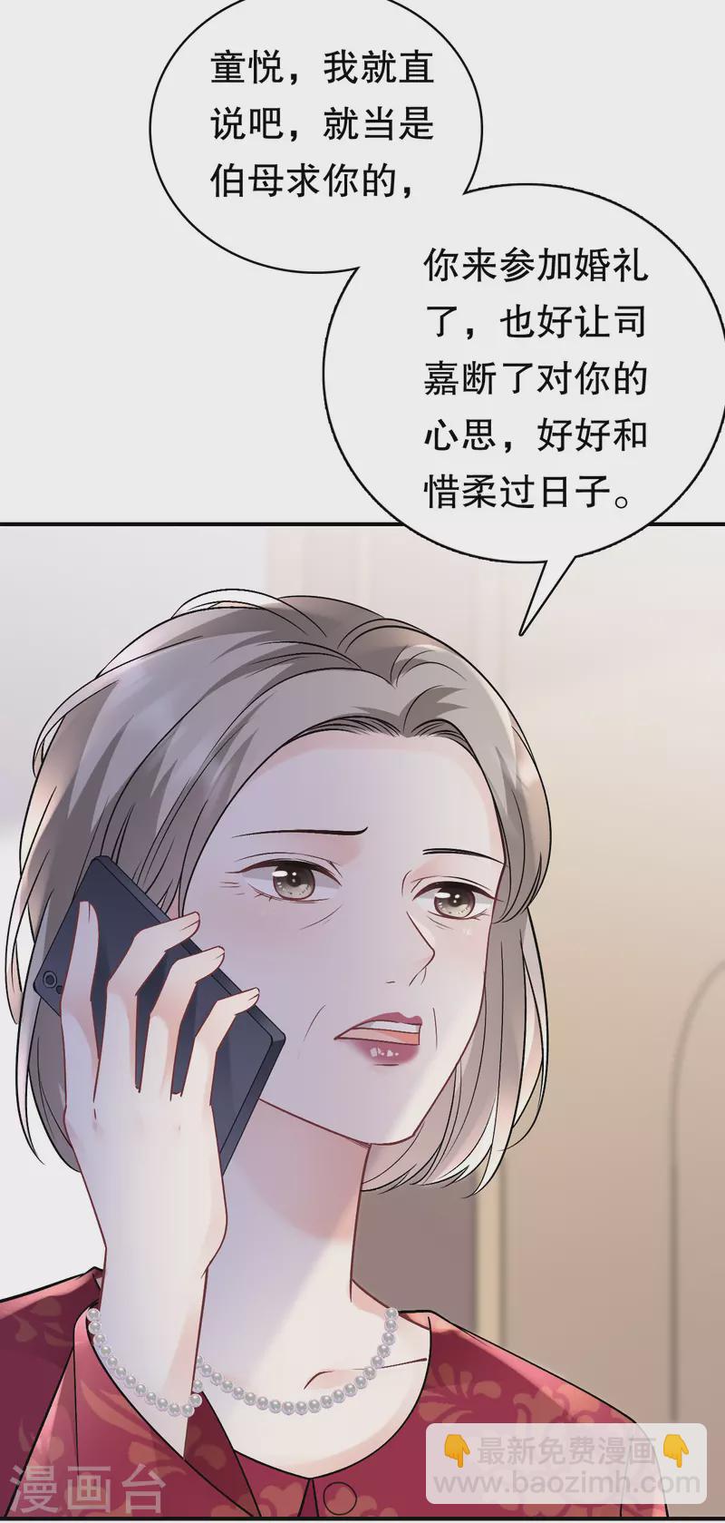 第156话 她来了18