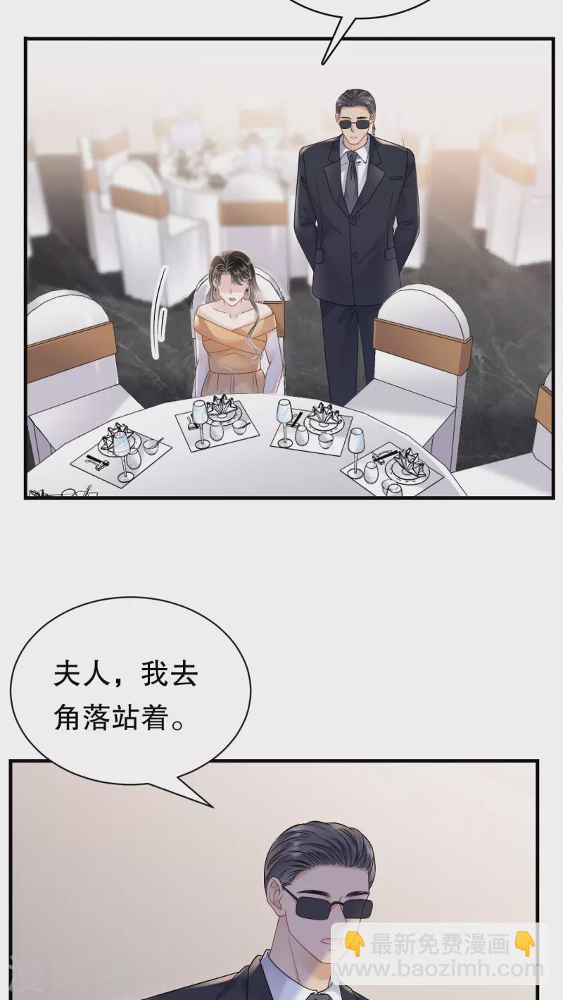第156话 她来了25
