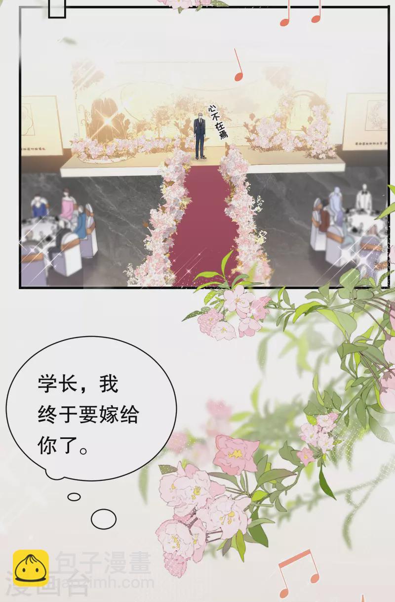 第156话 她来了38