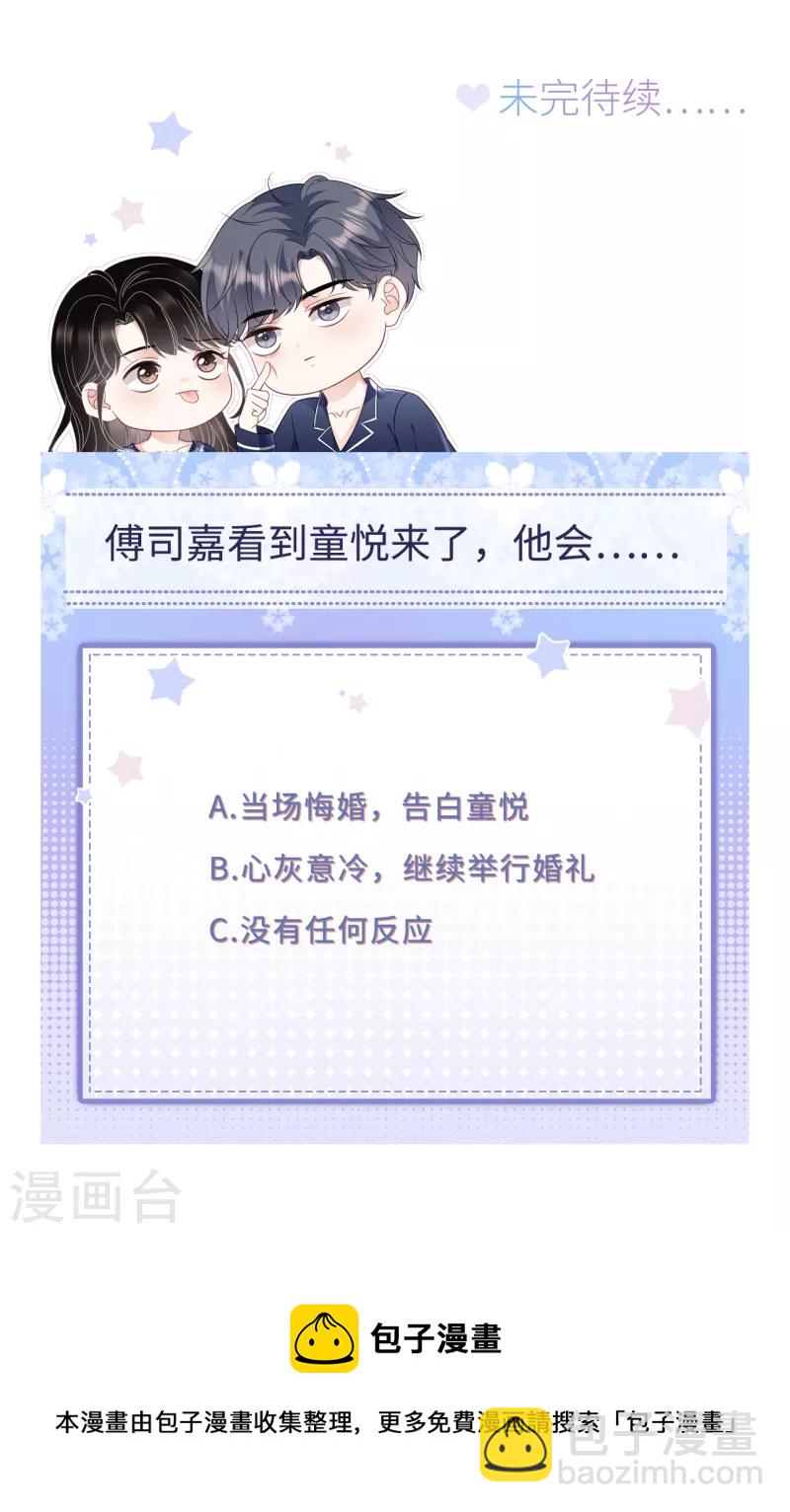 第156话 她来了41