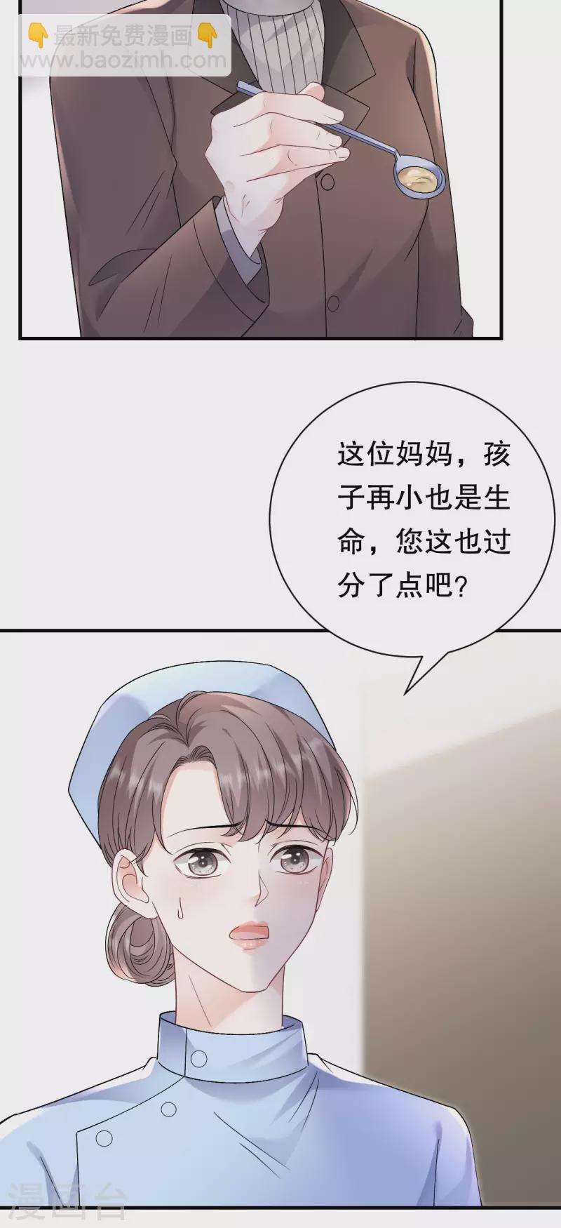 第159话 命运多舛30