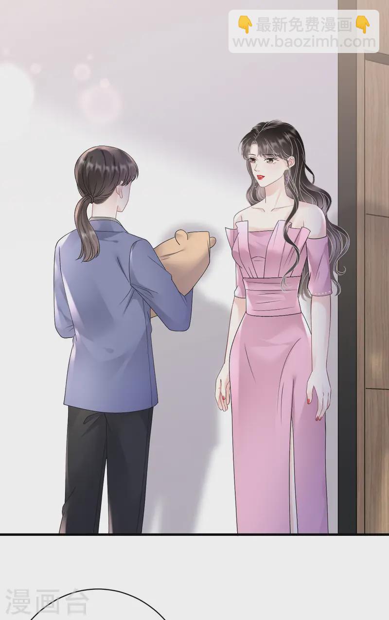 第164话 调查身世11