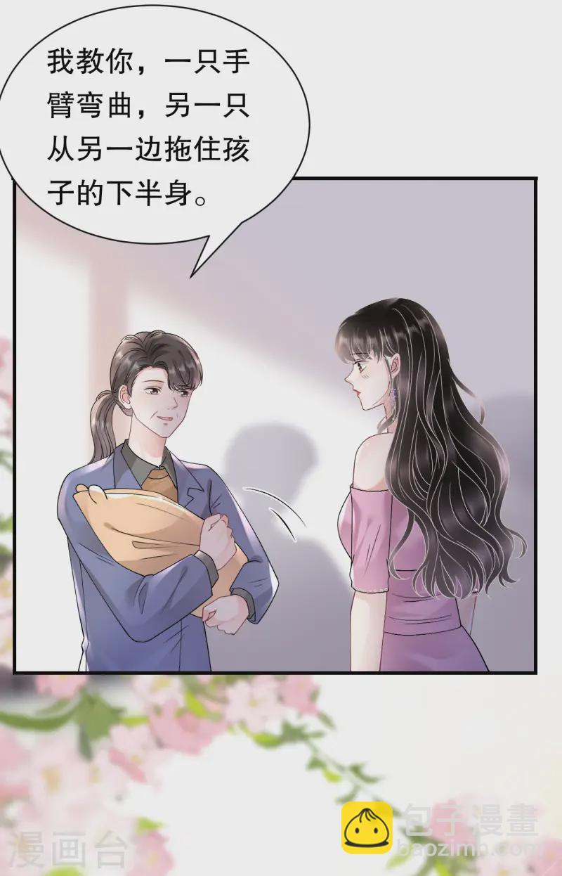 第164话 调查身世14
