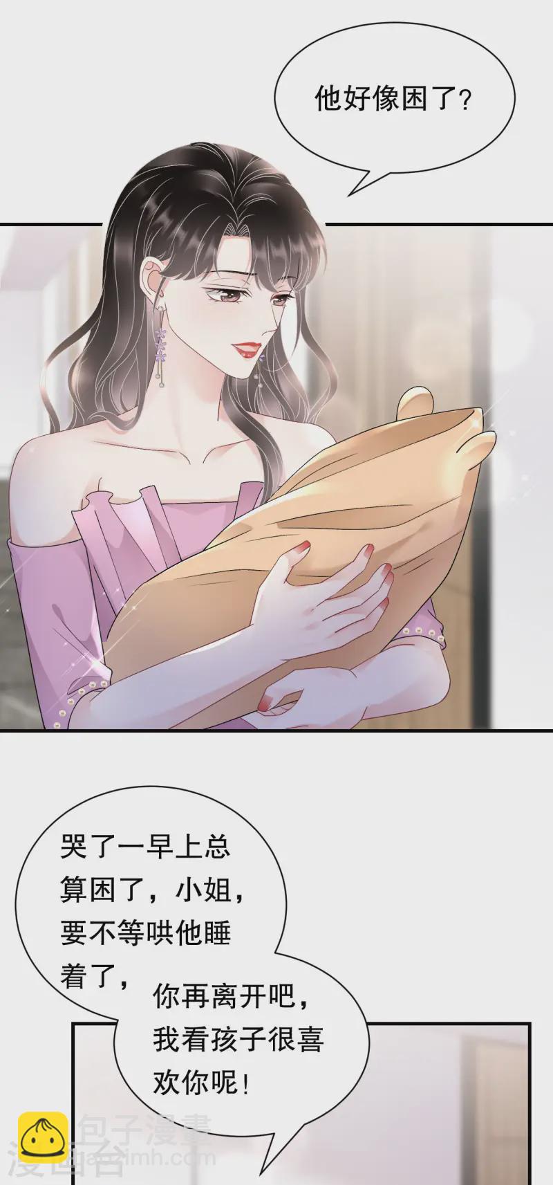 第164话 调查身世17