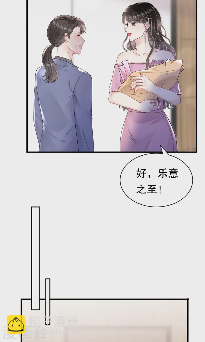 第164话 调查身世18