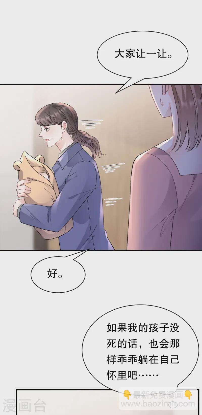 第164话 调查身世2
