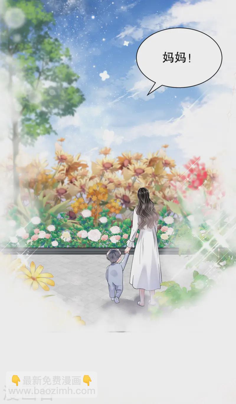 第164话 调查身世26